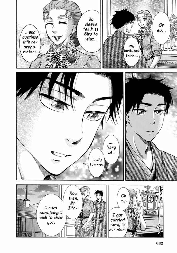 Page 34 Chapter 2 Fushigi no Kuni no Bird