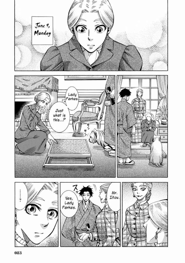 Page 35 Chapter 2 Fushigi no Kuni no Bird
