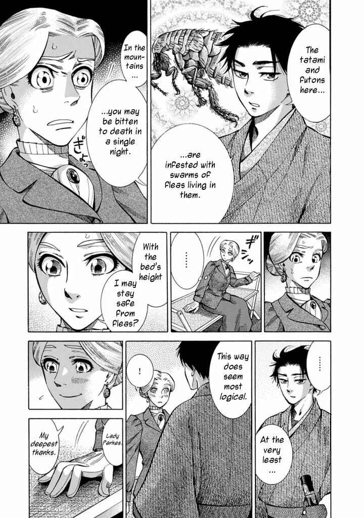 Page 37 Chapter 2 Fushigi no Kuni no Bird
