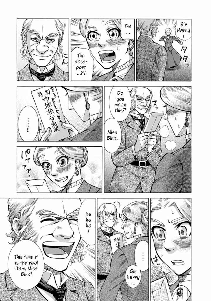 Page 39 Chapter 2 Fushigi no Kuni no Bird