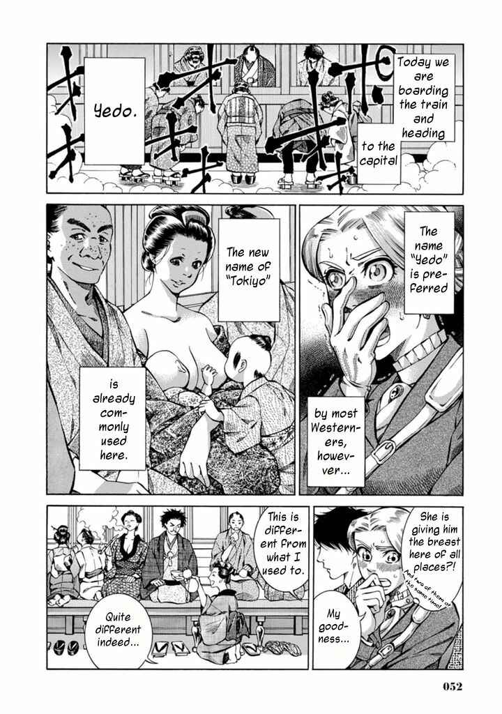 Page 4 Chapter 2 Fushigi no Kuni no Bird