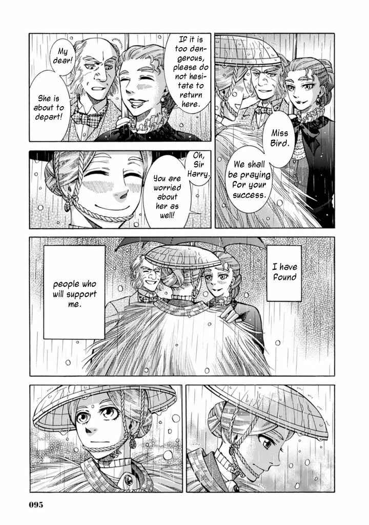 Page 47 Chapter 2 Fushigi no Kuni no Bird