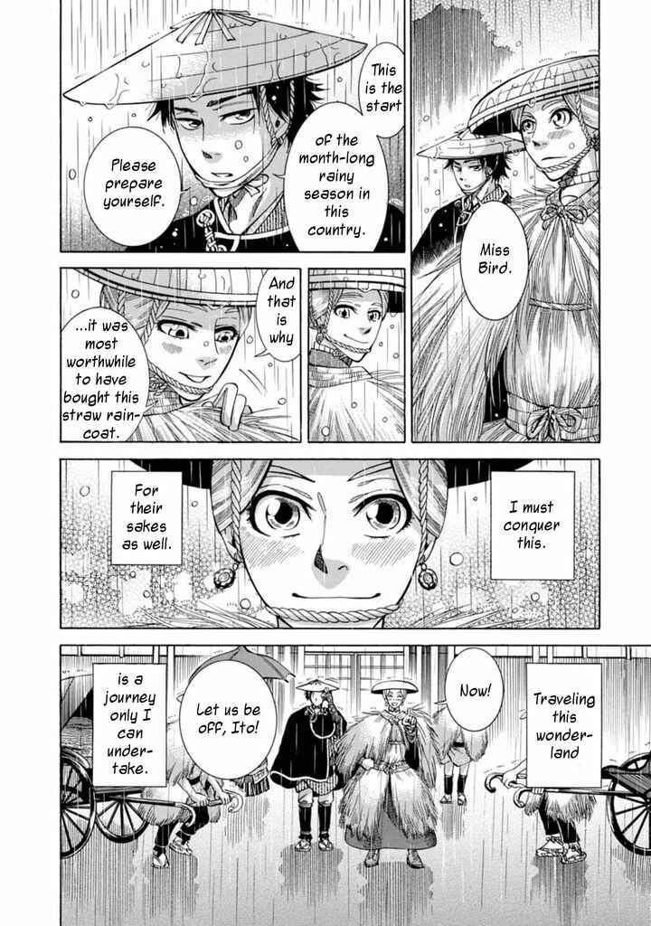 Page 48 Chapter 2 Fushigi no Kuni no Bird
