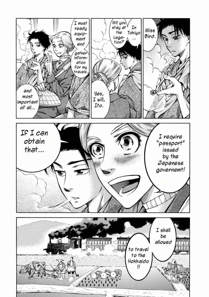 Page 5 Chapter 2 Fushigi no Kuni no Bird