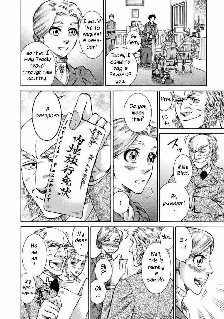Page 8 Chapter 2 Fushigi no Kuni no Bird