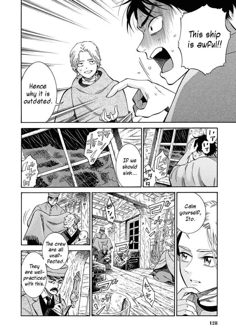 Page 12 Chapter 44 Fushigi no Kuni no Bird