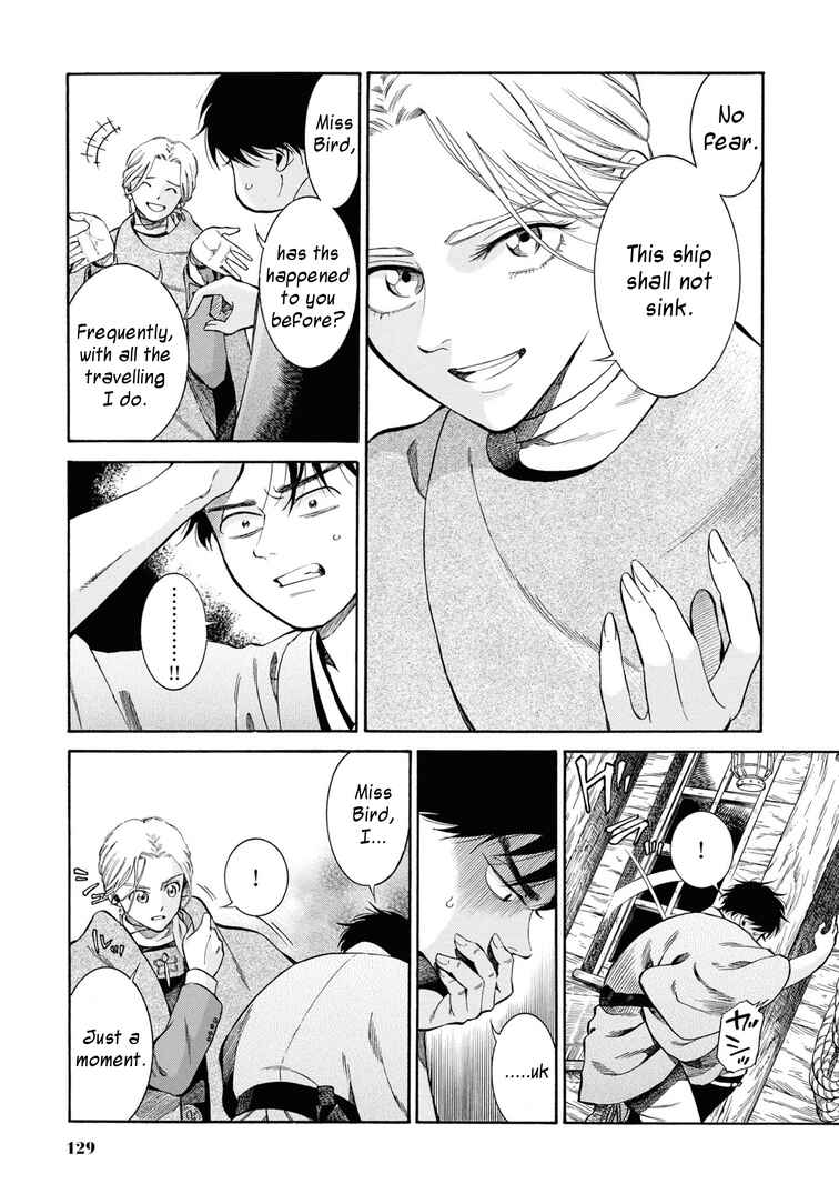 Page 13 Chapter 44 Fushigi no Kuni no Bird