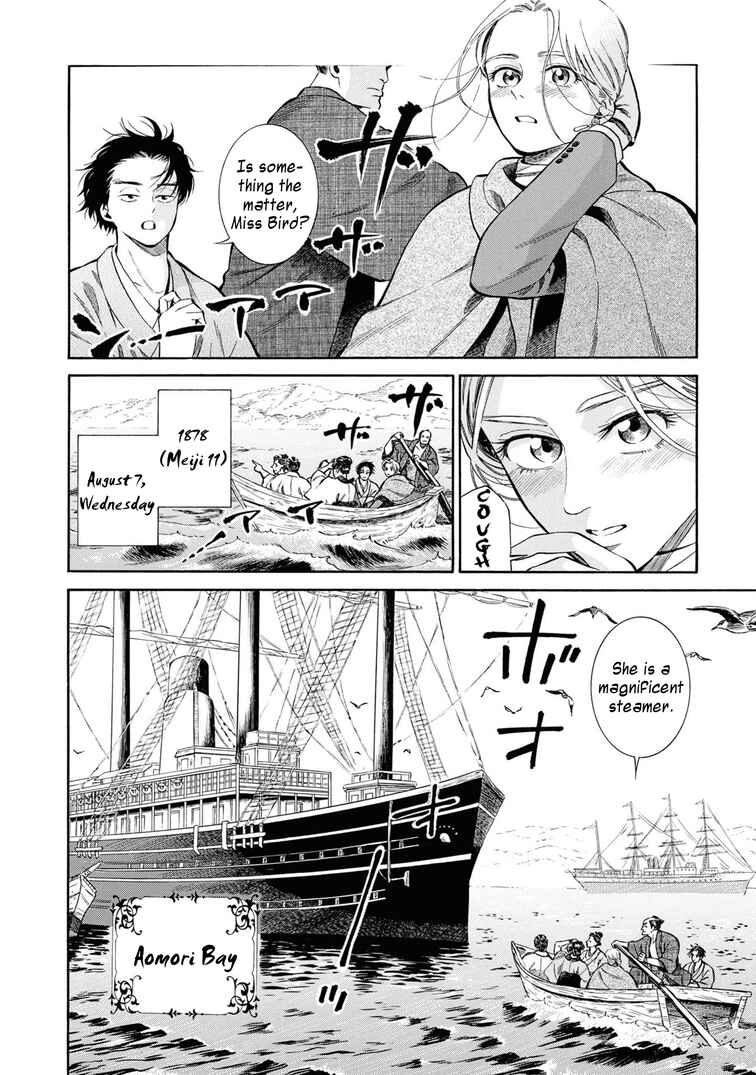 Page 2 Chapter 44 Fushigi no Kuni no Bird