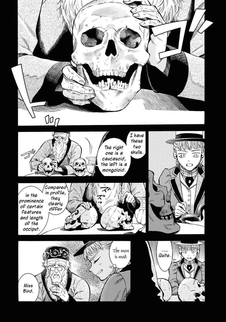Page 25 Chapter 44 Fushigi no Kuni no Bird