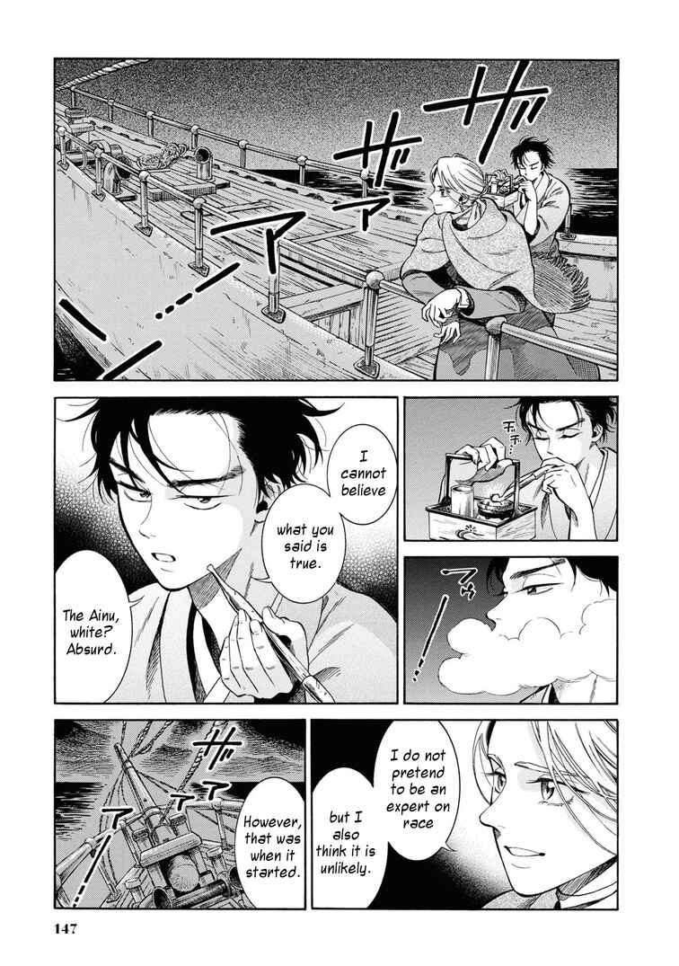 Page 31 Chapter 44 Fushigi no Kuni no Bird