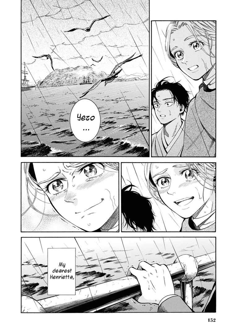Page 35 Chapter 44 Fushigi no Kuni no Bird