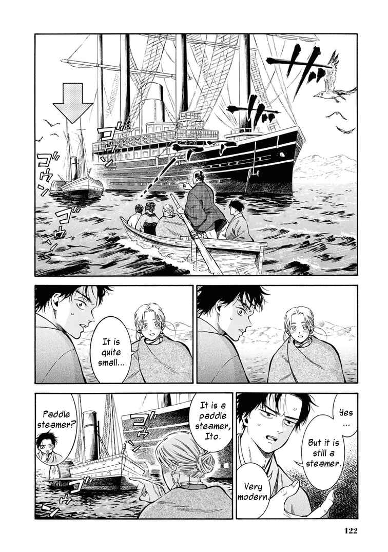 Page 6 Chapter 44 Fushigi no Kuni no Bird