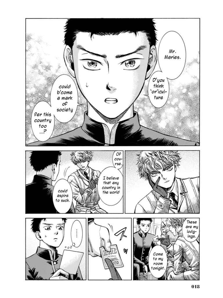 Page 15 Chapter 15 Fushigi no Kuni no Bird