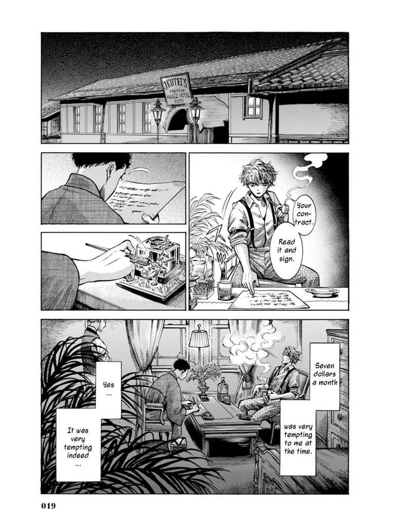 Page 16 Chapter 15 Fushigi no Kuni no Bird