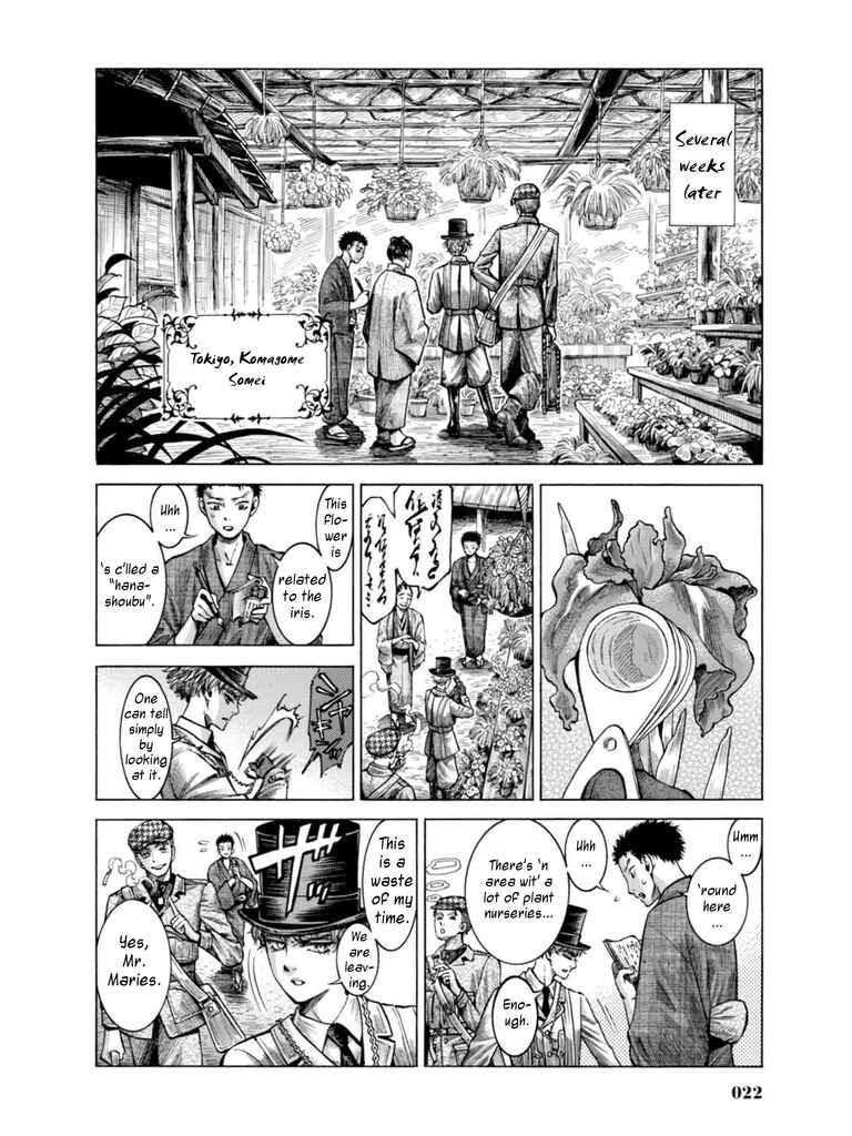 Page 19 Chapter 15 Fushigi no Kuni no Bird