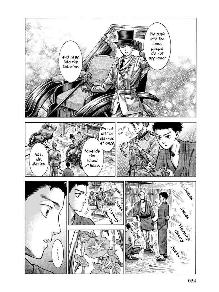 Page 21 Chapter 15 Fushigi no Kuni no Bird