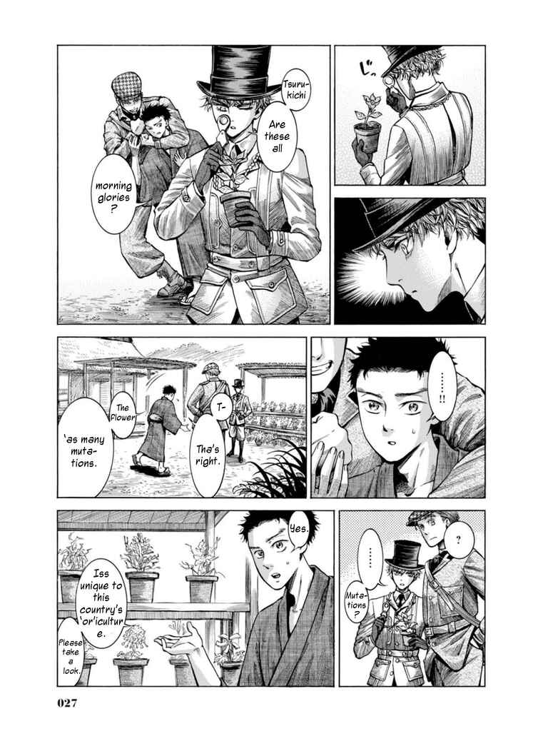 Page 24 Chapter 15 Fushigi no Kuni no Bird