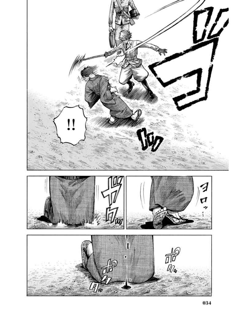 Page 31 Chapter 15 Fushigi no Kuni no Bird