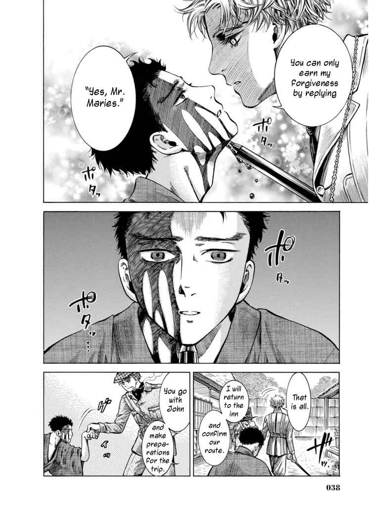 Page 35 Chapter 15 Fushigi no Kuni no Bird