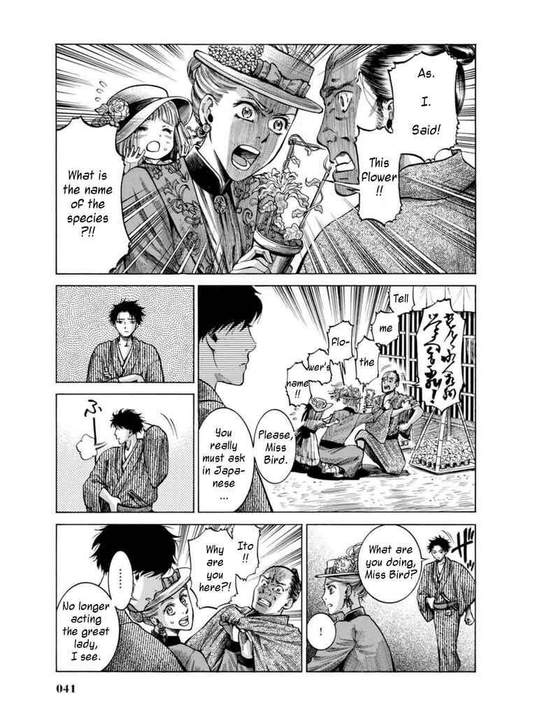 Page 38 Chapter 15 Fushigi no Kuni no Bird