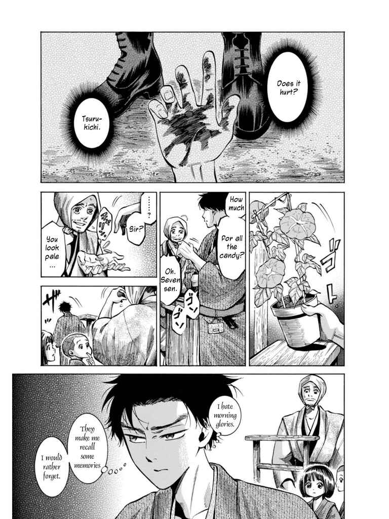 Page 5 Chapter 15 Fushigi no Kuni no Bird