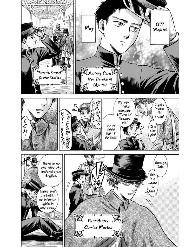 Page 7 Chapter 15 Fushigi no Kuni no Bird