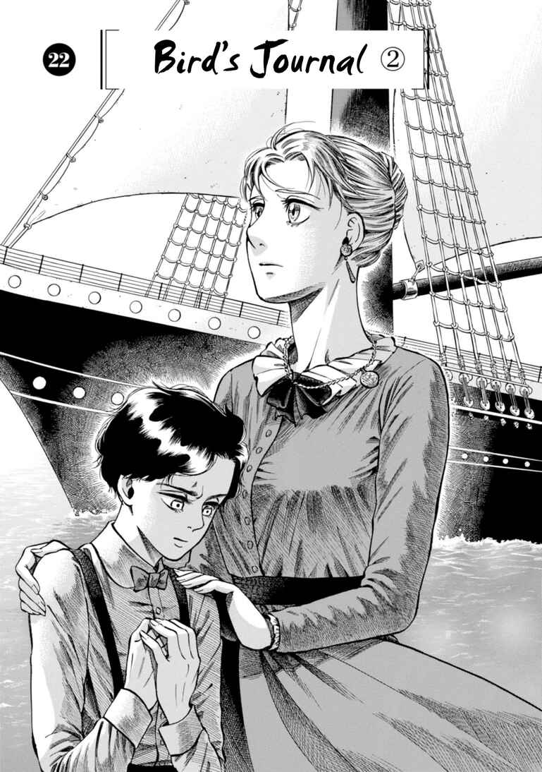 Page 1 Chapter 22 Fushigi no Kuni no Bird