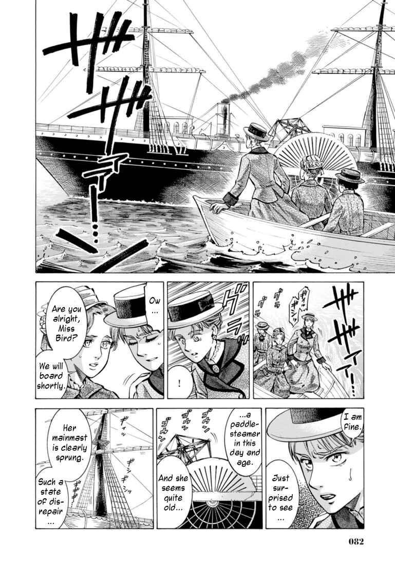 Page 10 Chapter 22 Fushigi no Kuni no Bird