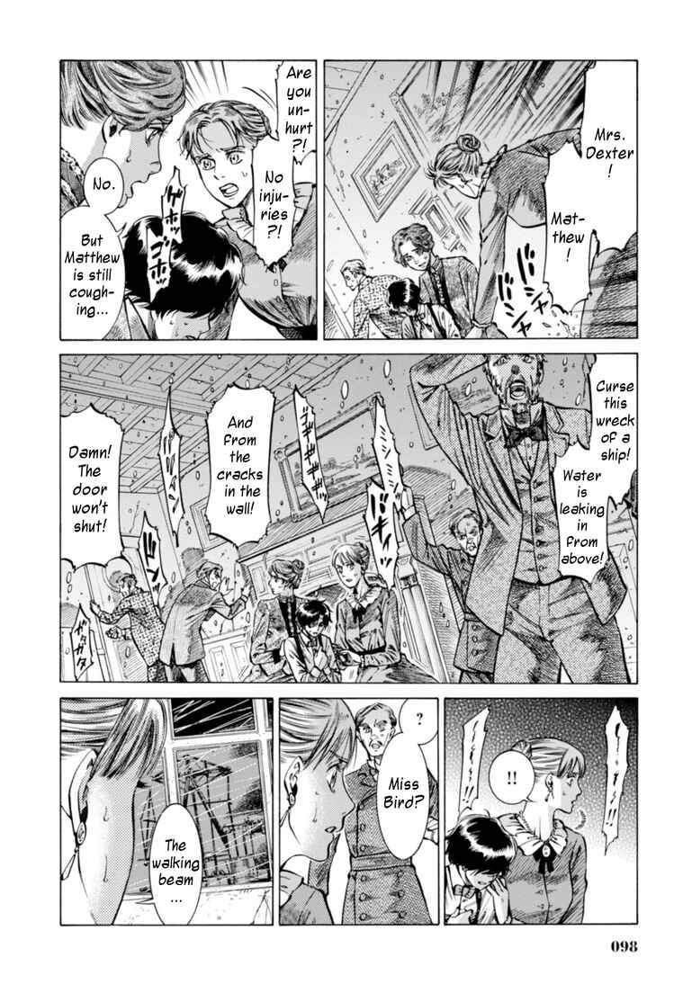 Page 26 Chapter 22 Fushigi no Kuni no Bird
