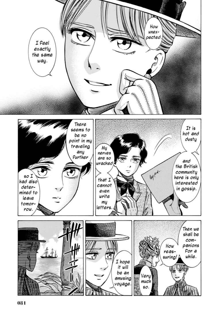 Page 9 Chapter 22 Fushigi no Kuni no Bird