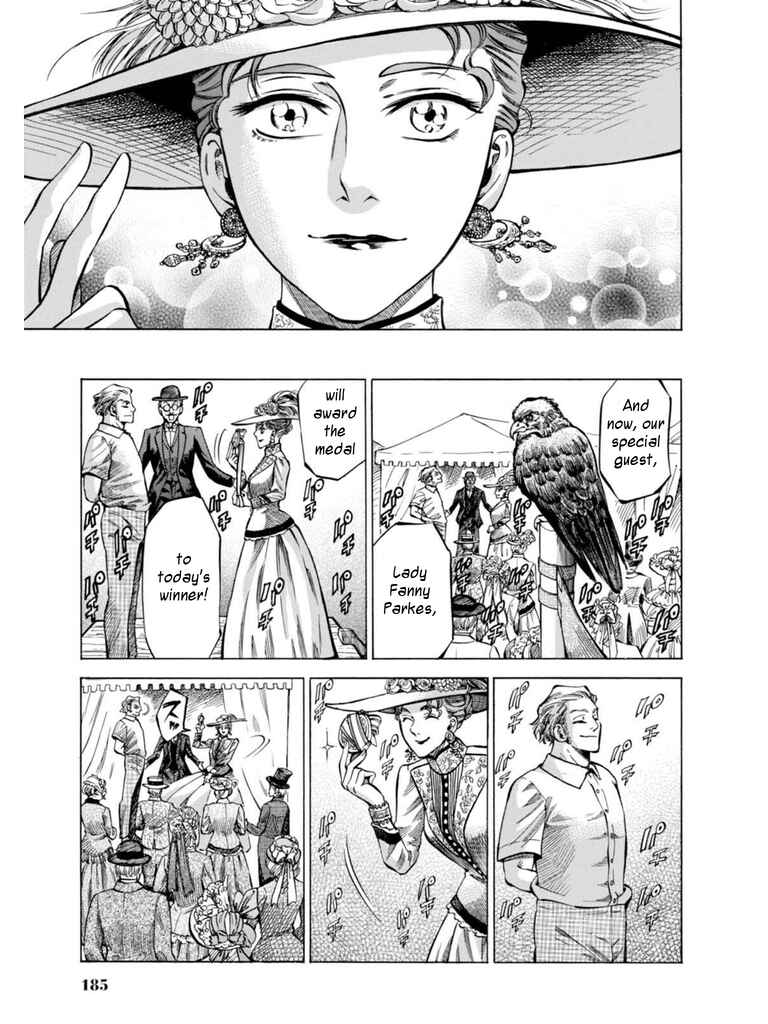Page 13 Chapter 19 Fushigi no Kuni no Bird
