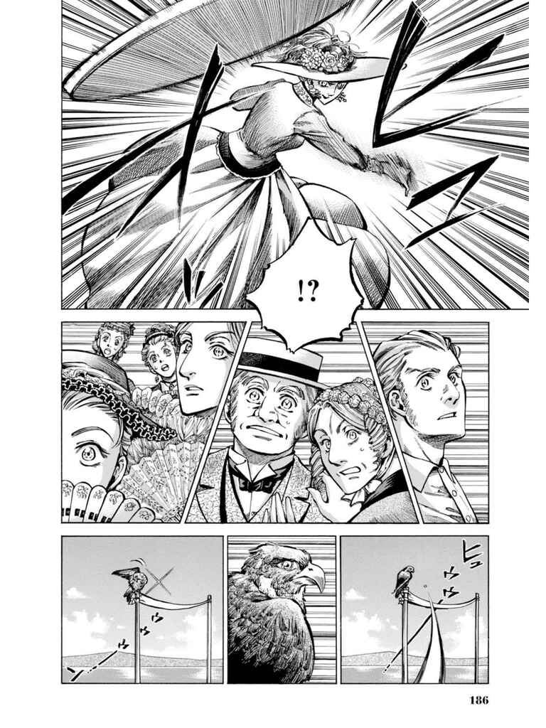 Page 14 Chapter 19 Fushigi no Kuni no Bird
