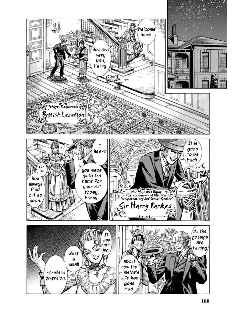 Page 16 Chapter 19 Fushigi no Kuni no Bird