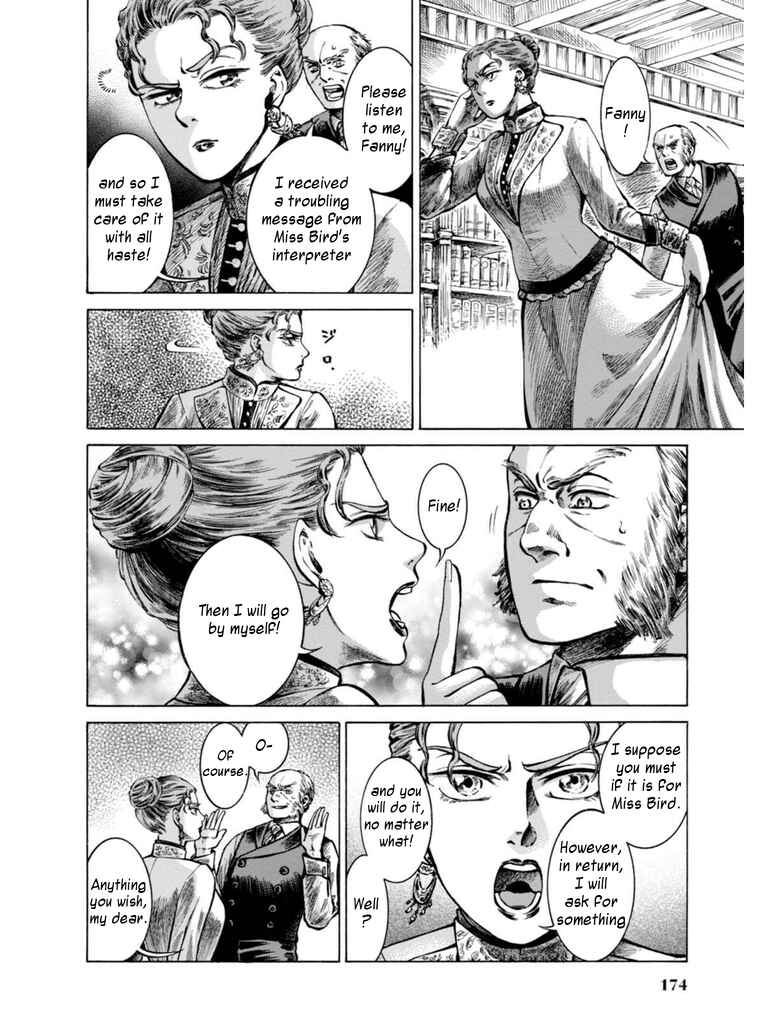 Page 2 Chapter 19 Fushigi no Kuni no Bird