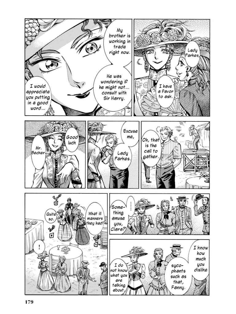 Page 7 Chapter 19 Fushigi no Kuni no Bird