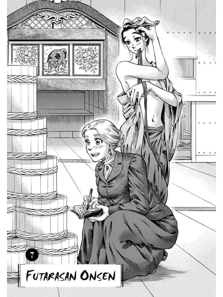 Page 1 Chapter 7 Fushigi no Kuni no Bird