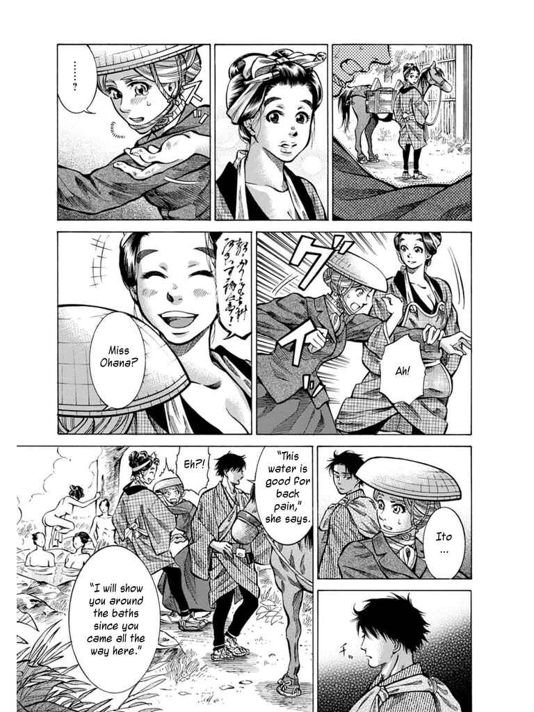 Page 13 Chapter 7 Fushigi no Kuni no Bird