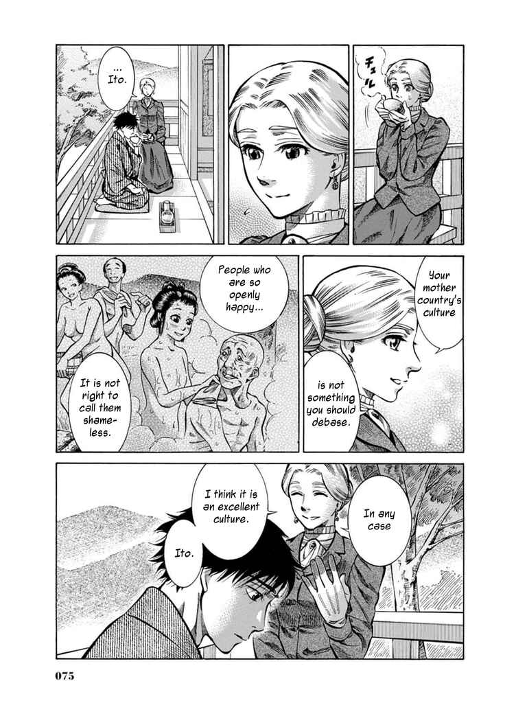 Page 19 Chapter 7 Fushigi no Kuni no Bird