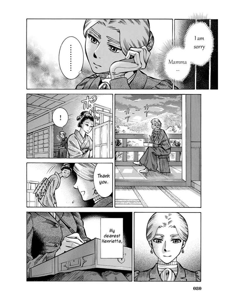 Page 24 Chapter 7 Fushigi no Kuni no Bird