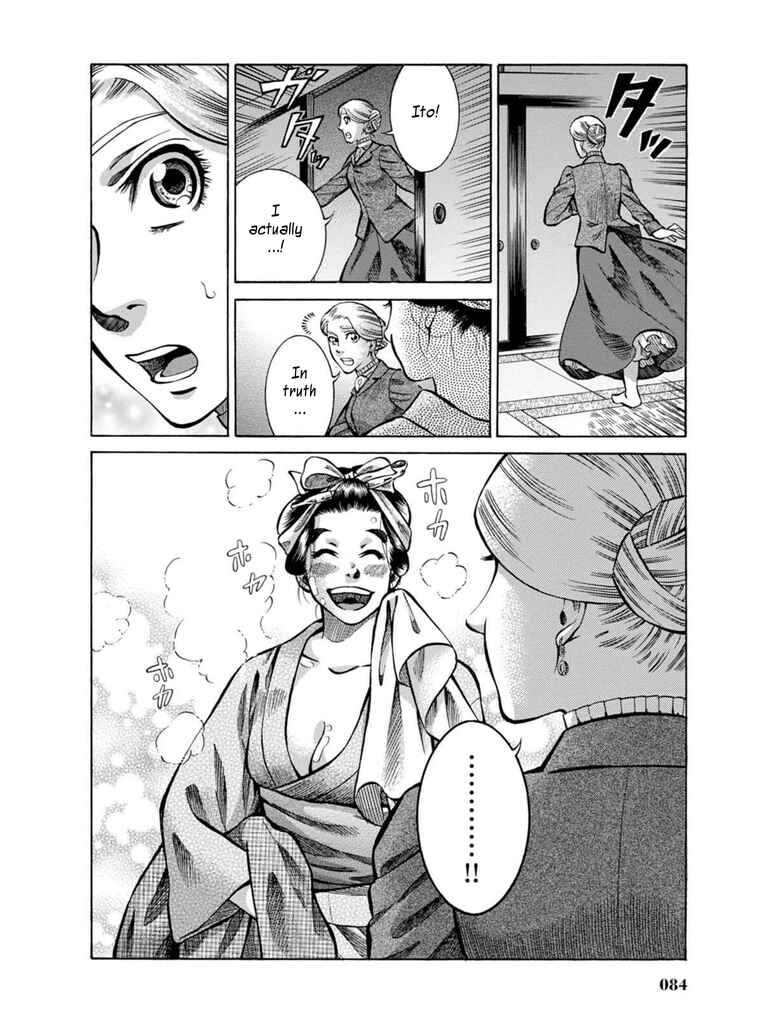Page 28 Chapter 7 Fushigi no Kuni no Bird