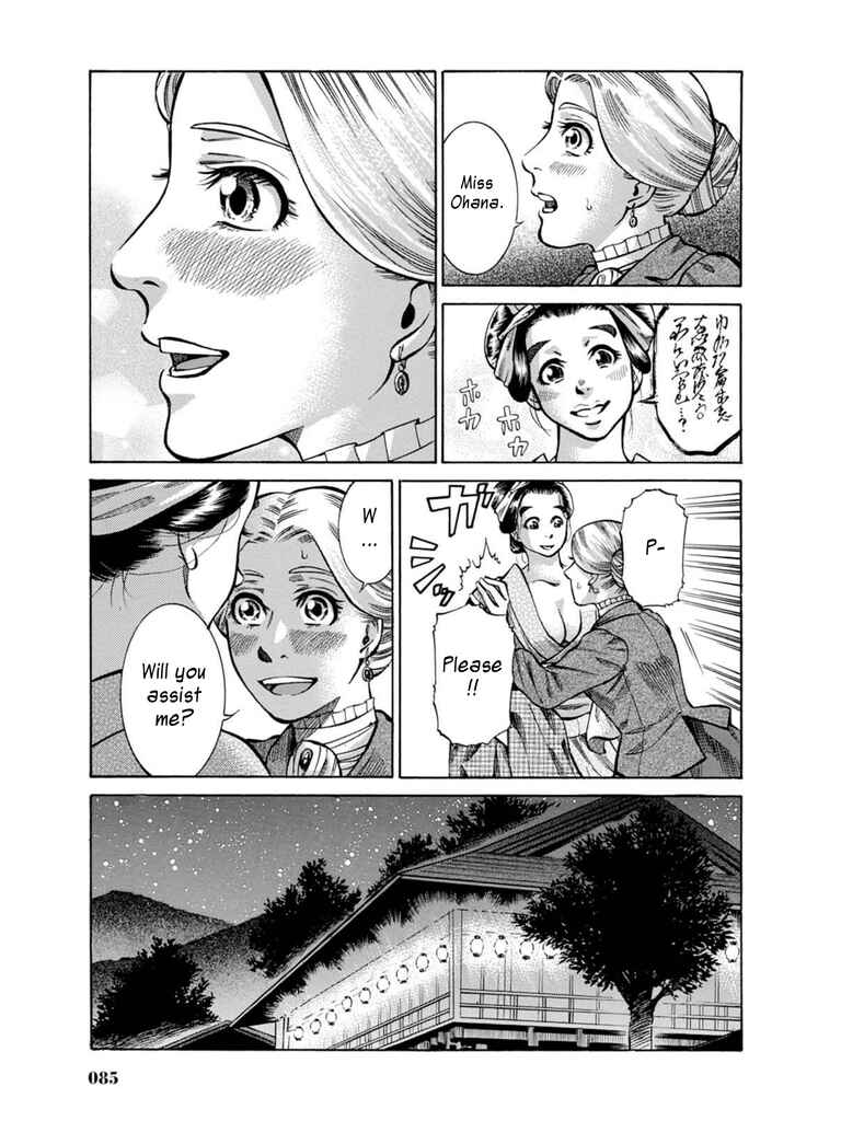 Page 29 Chapter 7 Fushigi no Kuni no Bird