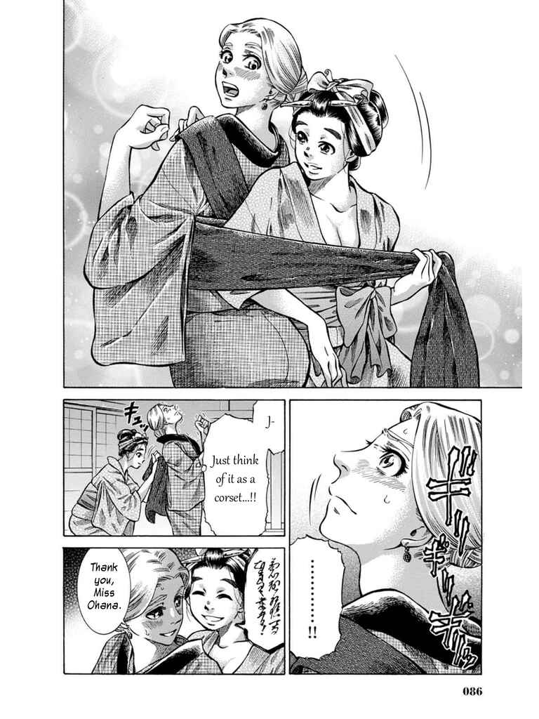 Page 30 Chapter 7 Fushigi no Kuni no Bird