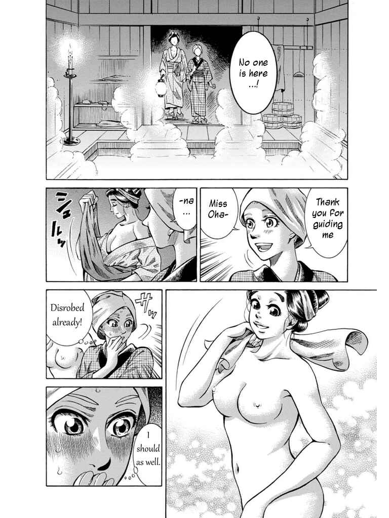Page 34 Chapter 7 Fushigi no Kuni no Bird