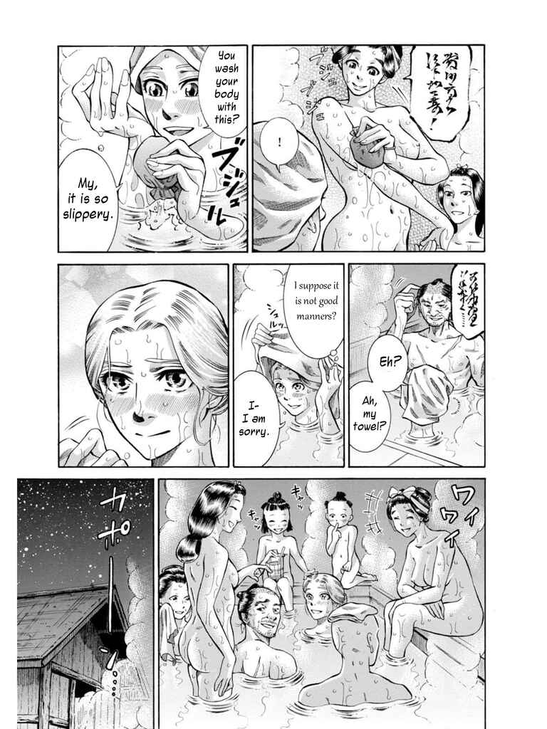 Page 41 Chapter 7 Fushigi no Kuni no Bird