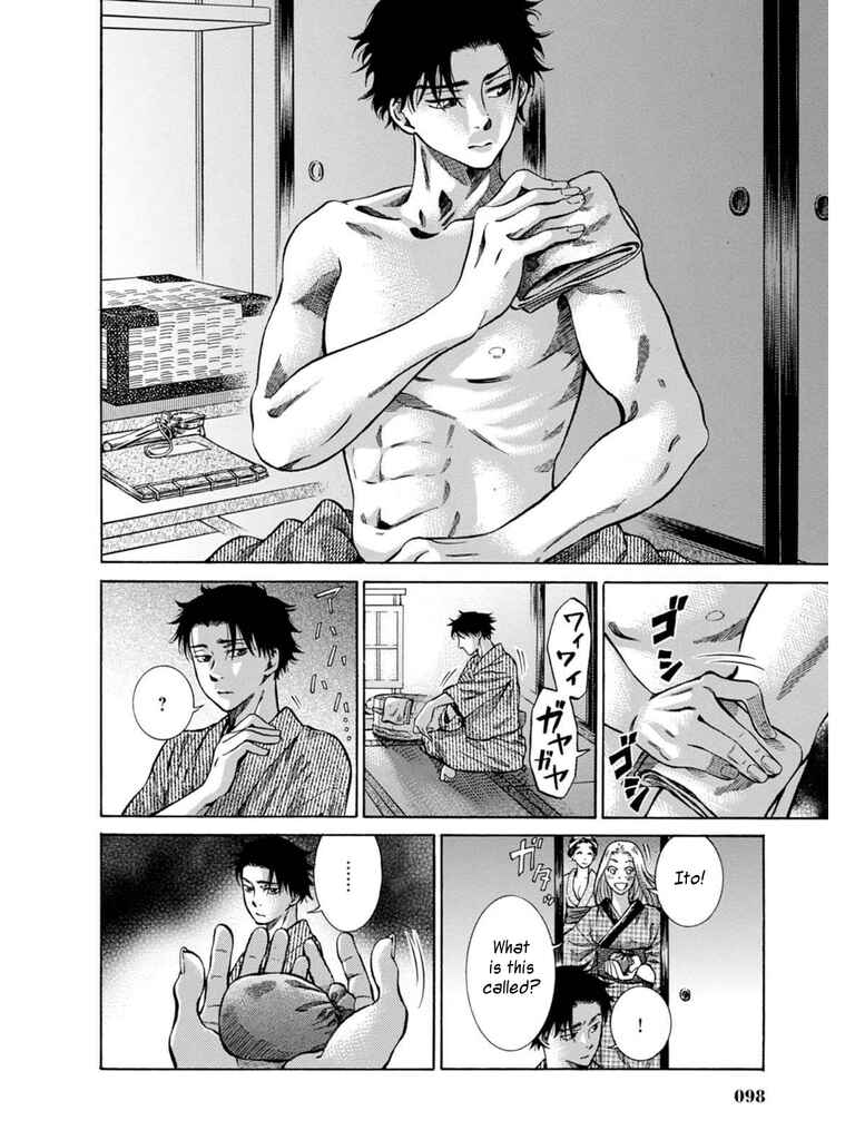 Page 42 Chapter 7 Fushigi no Kuni no Bird