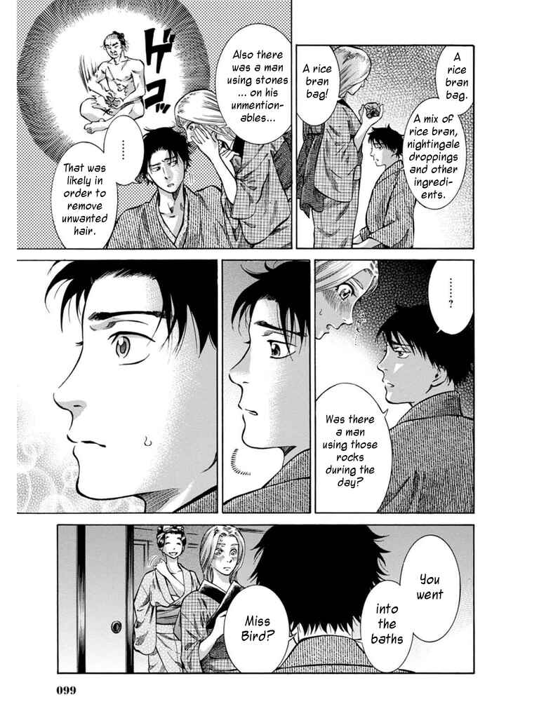 Page 43 Chapter 7 Fushigi no Kuni no Bird