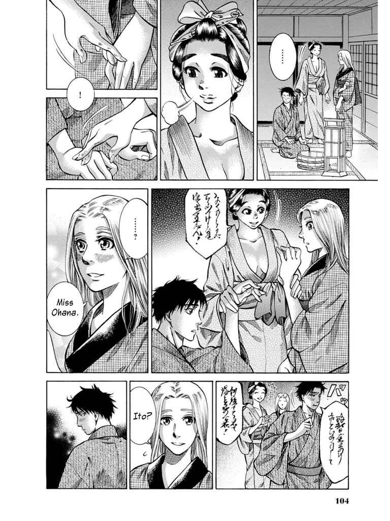 Page 48 Chapter 7 Fushigi no Kuni no Bird