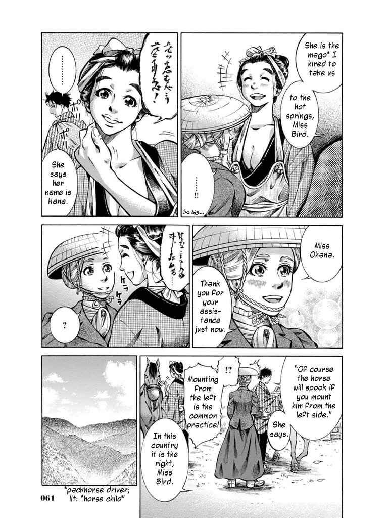 Page 5 Chapter 7 Fushigi no Kuni no Bird