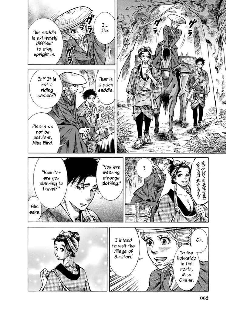 Page 6 Chapter 7 Fushigi no Kuni no Bird