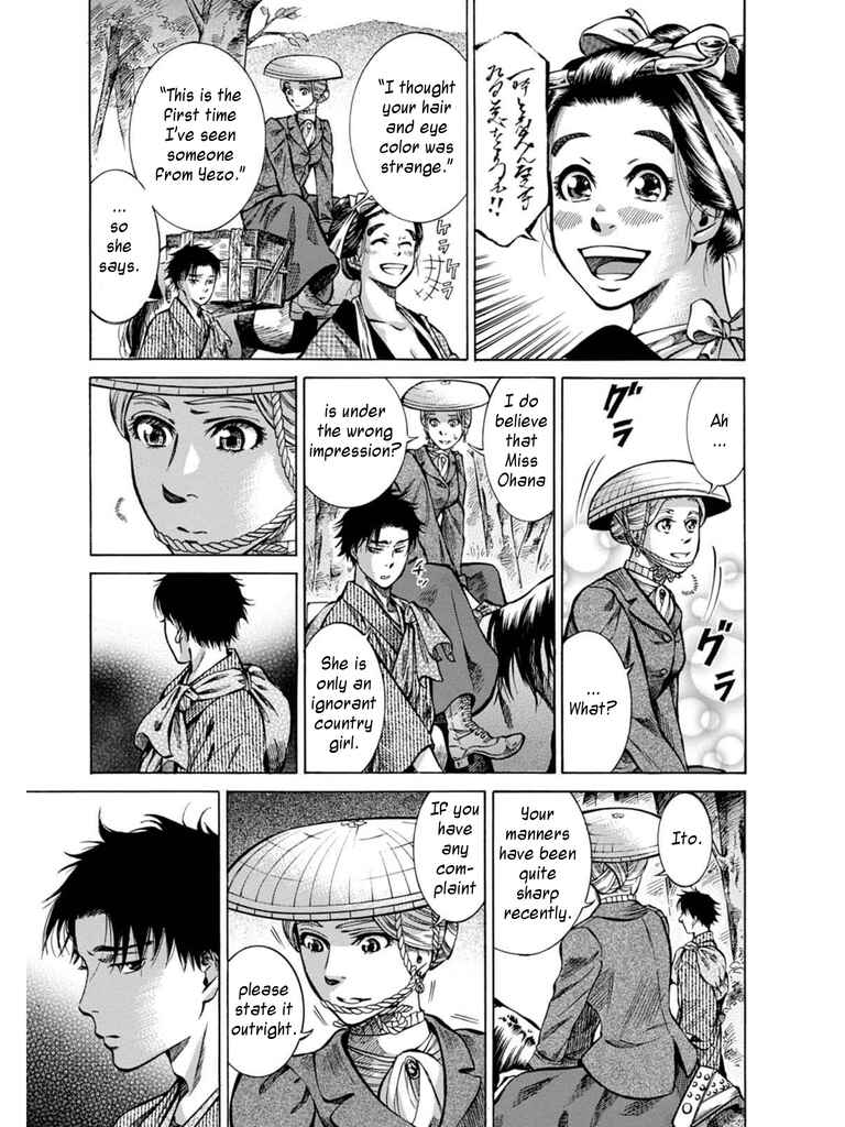 Page 7 Chapter 7 Fushigi no Kuni no Bird